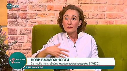 За пръв път: Двойна магистърска програма в УНСС