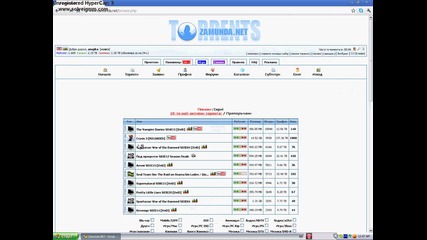 Fruit Ninja вече и на Pc !!!