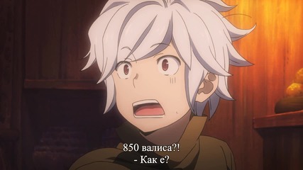 [otakubg] Danmachi - 01 [bg sub [720p]