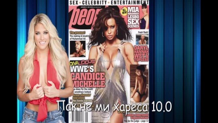 Only Girl - резултати 13