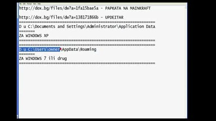 18 Minecraft Kak da si instalirate ypdeitnete ... - Vbox7