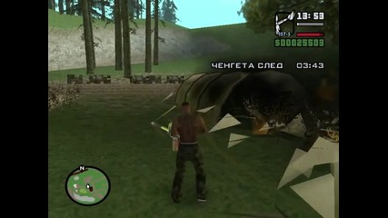 San Andreas - Мисия #36