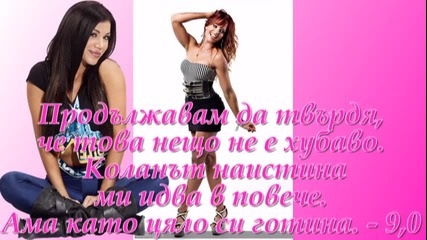 Total Divas ... Task 3 ... Results ...