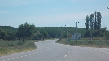 На Турска земя