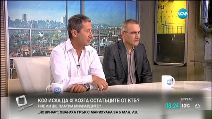 Кой иска да оглозга остатъците от КТБ?