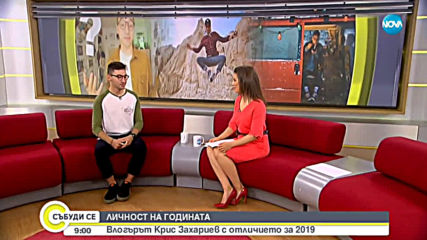 Влогър стана личност на годината