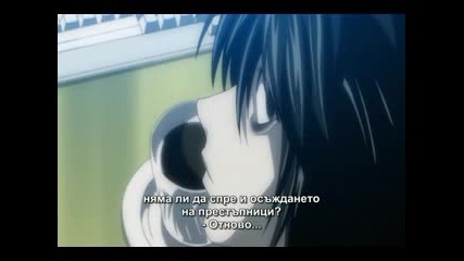 Death Note - Епизод 20 - Bg Sub