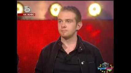 Ясен продължава,  Дени и Аз оставаме на елеминации...