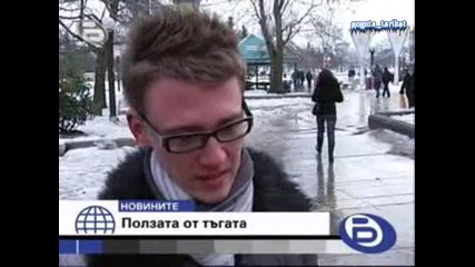 Тъгата Била Полезна
