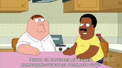 Family Guy Сезон 14 Епизод 1 Български Субтитри