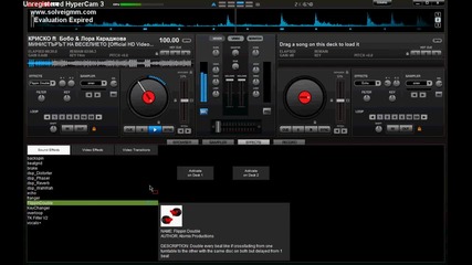 Virtual Dj