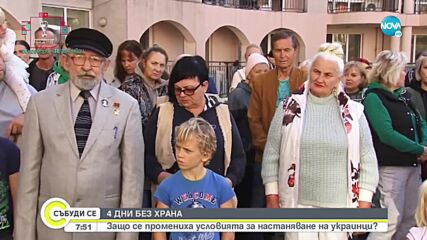4 ден украинските бежанци от държавните бази в Слънчев бряг са без храна