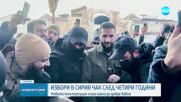 Ахмед Шараа: Избори в Сирия може да има чак след 4 години