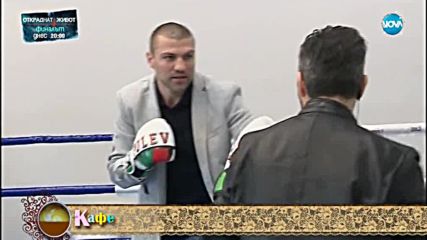“На кафе” с Тервел Пулев (22.12.2017)