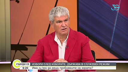 Пламен Димитров: Заставаме зад учителите от „черния списък”