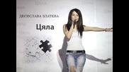 Първата авторска песен в ''гласът на България"2 Деси Златева - Цяла