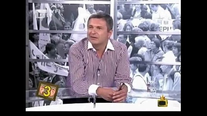 Владимир Каролев при Милен Цветков