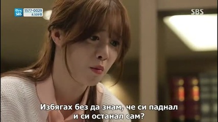 Angel eyes, episode 15 / Ангелски очи, епизод 15