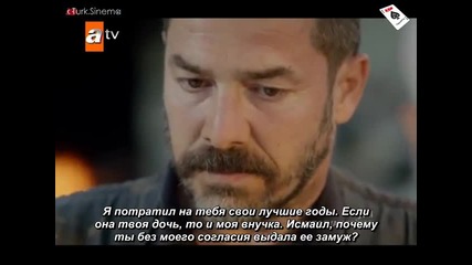 Животът продължава еп.1-2 Руски суб. Турция
