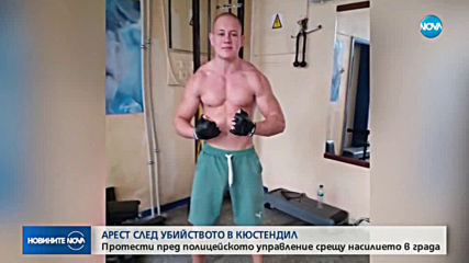 Новините на NOVA (18.02.2019 - следобедна)