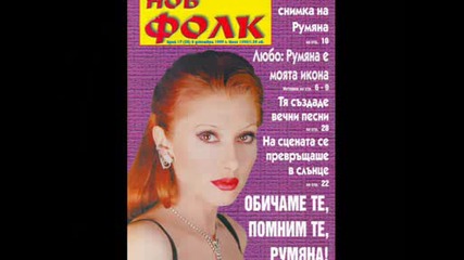 Nov Folk Spisaniq