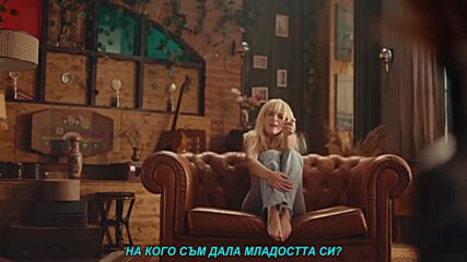 Nikolina - Maskara (prevod)