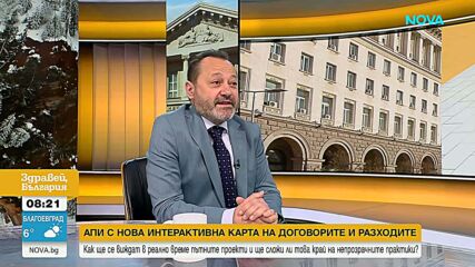 Найден Найденов: АПИ похарчи пари за пътища две години напред