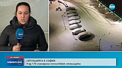 Новините на NOVA (10.01.2019 - обедна емисия)