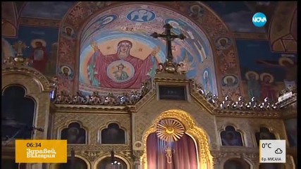 Пазарджик посреща чудотворна икона