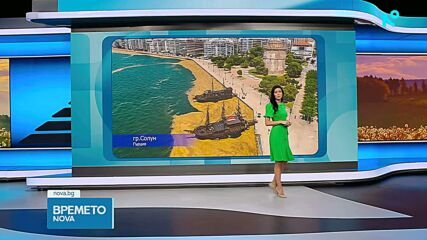 Прогноза за времето | Обедна емисия | 10 юни 2026
