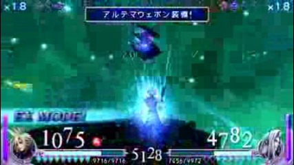 Dissidia: Final Fantasy Gameplay