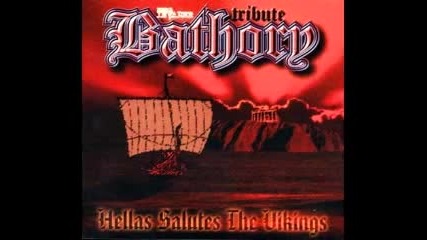 Brain Fade - Father To Son (bathory Cover)
