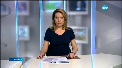 Спортни новини (25.03.2016 - късна)