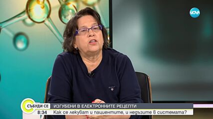 Д-р. Гергана Николова: Трябва да има възможност да се изписват и хартиени