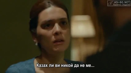 Хулиганът~karadayi еп.29-1 Бг.суб.