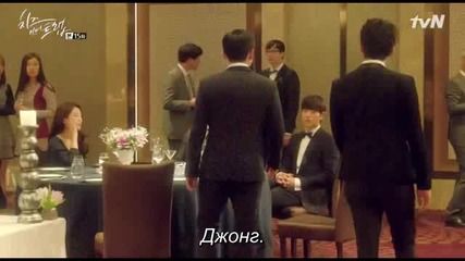 Cheese In The Trap E15 2/2