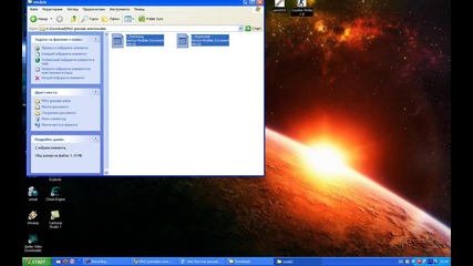 capture - 1 Screen Stream
