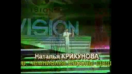 Sport Vision - резултати