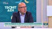 Какво е състоянието на средното професионално обучение в здравеопазването