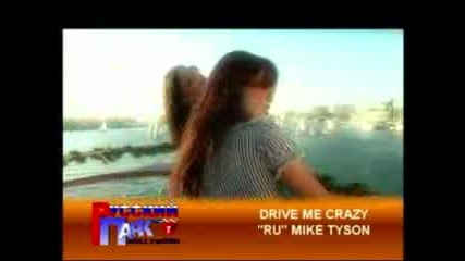 Mike Tyson & Ru - Високо Качество