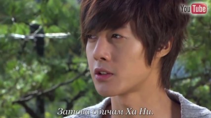 Playful Kiss S2 E04