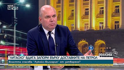 Владислав Панев: Парламентът трябва да провери данните за полетите на Атанасова и Пеевски
