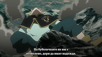 Black Clover - 44 бг субс