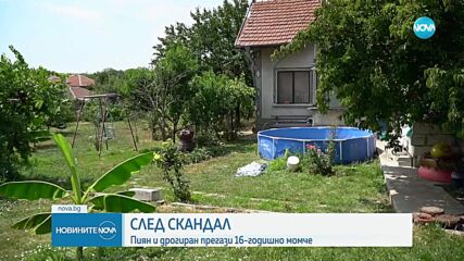Прегазеното 16-годишно момче в Русенско: Шофьорът умишлено го ударил