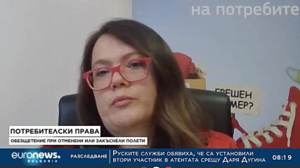 Потребителски права: Обезщетение при отменени или закъснели полети