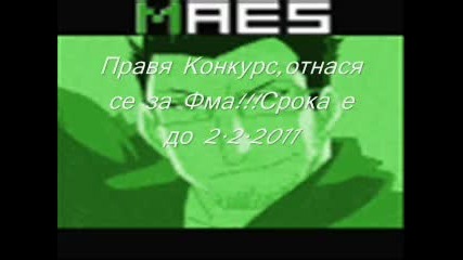 За bubi to