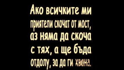 Hei Tova Sme Nie .wmv