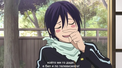 Noragami Aragoto - 01 [ Бг Субс ] Върховно Качество