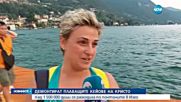 Закриха "Плаващите кейове" на Кристо с флашмоб - централна емисия