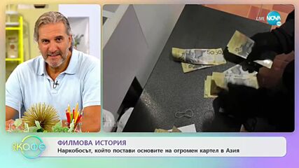 Колата, в която бе прострелян Тупак, се продава за почти 2 милиона долара - На кафе (16.09.2021)